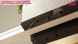 Кашпо на перила РОТАНГ