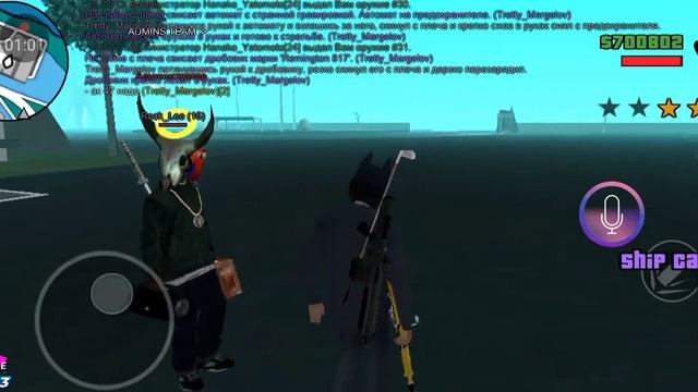 топ сборка на сантроп рп смотреть онлайн