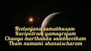 Shani Mantra | Neelanjana samabhasam | Powerful Shani Mantra