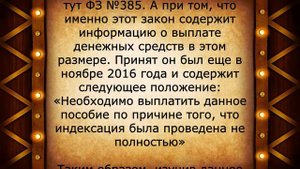 Закон о выплате пенсионерам 5000 рублей с 1 января!