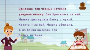 Что такое текст-повествование? Какова роль глаголов в тексте-повествование?
