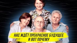 Активация Вашей Гениальности и Предназначения / Астрофизика 2.0 г.Москва