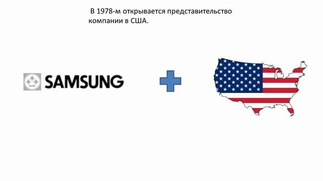 История создания Samsung смотреть онлайн