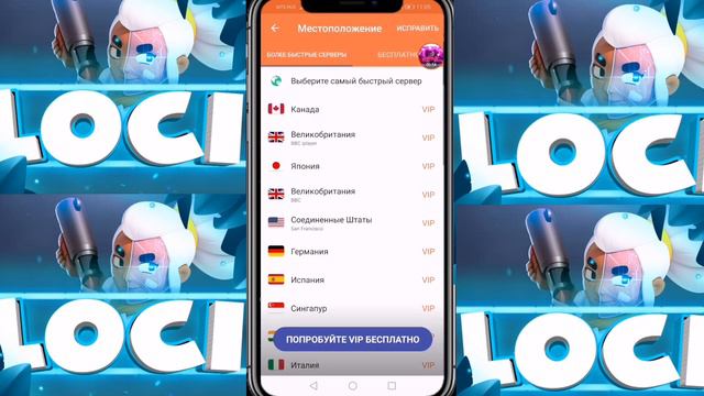 Brawl Stars без лагов? УБИРАЕМ ЛАГИ #brawl_Stars #Loci #Лаги Как убрать лаги в бравл старс? смотреть онлайн