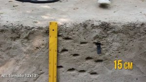 АСЕ 250 тест на пятак в грунте