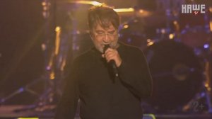 Ночь Людмила - ДДТ Нашествие 2017