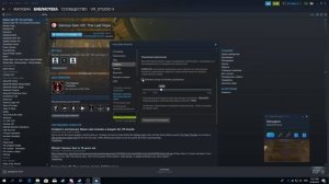 Как улучшить графику в VR шлеме (HTC Vive, Oculus Rift, WMR)