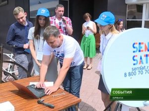 Спутниковый интернет СенСат 10 07 18