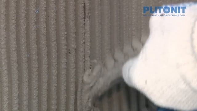 Клей для плитки PLITONIT В Express