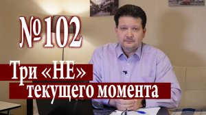 Кое-что о точке бифуркации 21 века