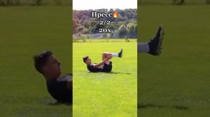 10 упражнений от Роналдо
