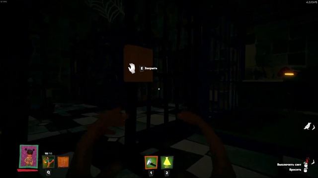 ИВЕНТЫ И СОКРОВИЩА В SECRET NEIGHBOR