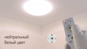 ЭРА SPB 6 70 RC Mirand Светильник потолочный