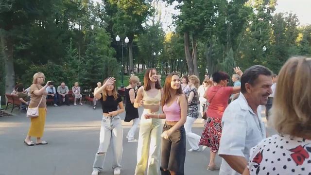 Харьков, танцы в парке, "Смотрят влюблённым взглядом"...