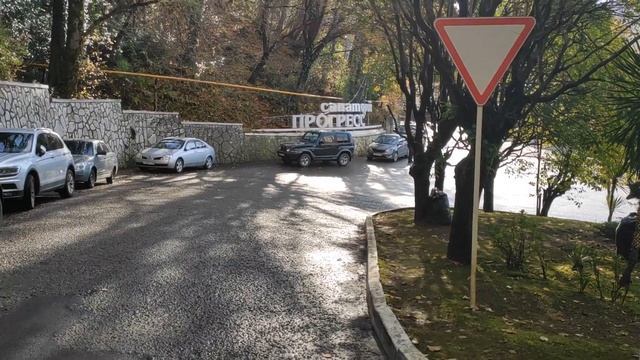 Изменения в САНАТОРИИ МВД ХОСТА. ЗАБУДЬТЕ, УЖЕ НЕТ, ОБЪЕДИНЕН С ПРОГРЕССОМ