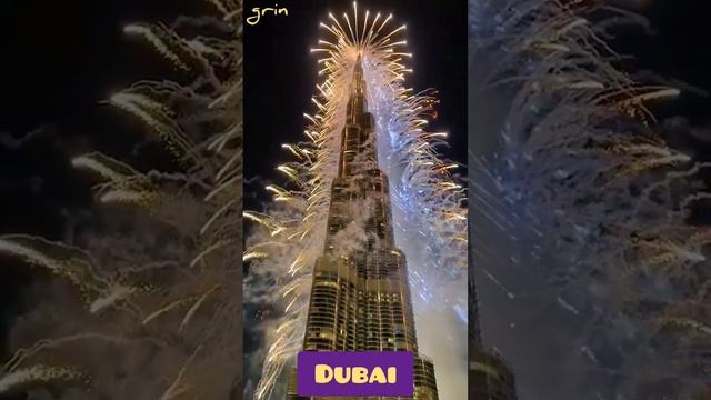?Дубай - новогодний фейерверк?