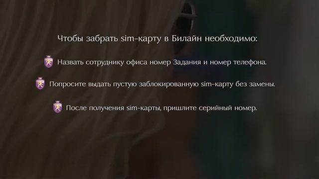 Услуга «Легкая выдача» для пользователей смотреть онлайн