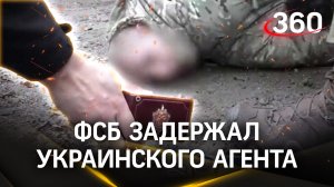 Подсечка и лицом в землю: спецназ ФСБ задержал украинского агента при передаче информации