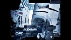 Кросс-Ипподром