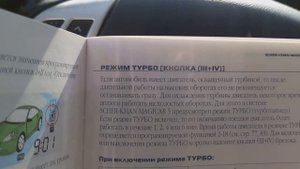Двигатель работает после выключения зажигания. В чём причина?