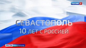 10-летие Русской весны — хороший повод оглянуться назад