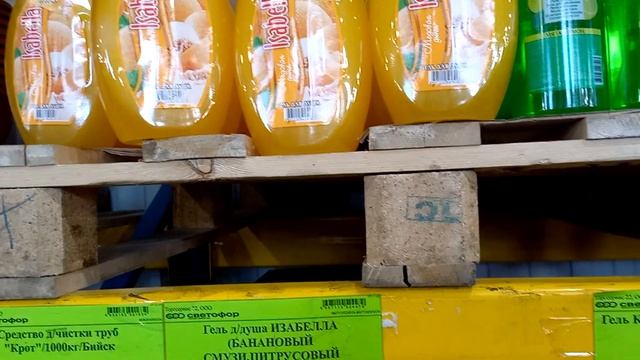 Магазин "Светофор" , что нового. Часть 1 смотреть онлайн