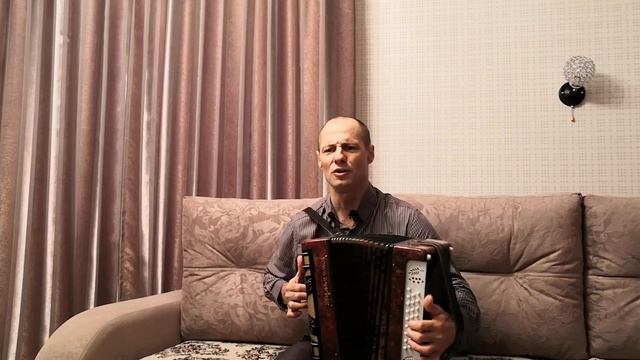 За глубинку. На гармошке