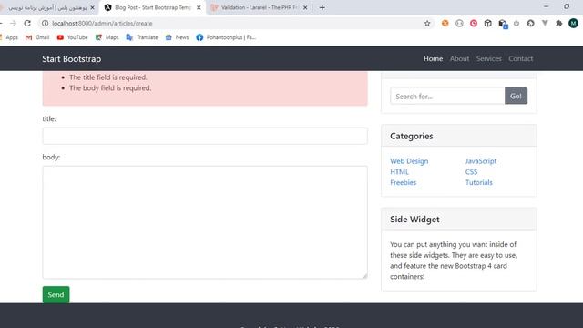 27-form validation in laravel смотреть онлайн