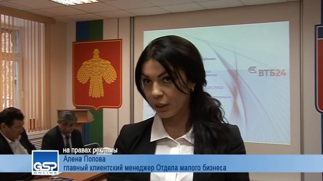 Деньги для бизнеса: где взять?| 10 ноября`15| 14:15 смотреть онлайн