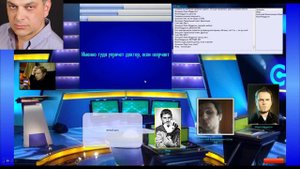 Мэддисон и Ксюша Зануда. Своя игра #1 Стрим 28.12.2013 #3