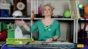 Лайфхак: Как очистить ковер от воска.