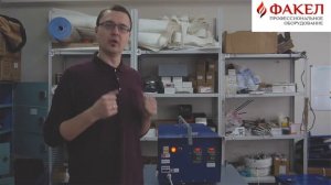 Установка для напыления и заливки пенополиуретана ППУ с двумя моторами (двигателями)