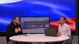 Александр Криеренко в передаче "Здесь и сейчас". 28.09.22