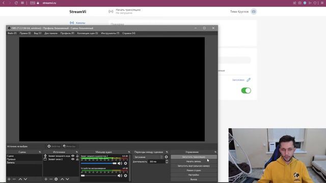 Как делать рестрим в Telegram  StreamVi.ru
