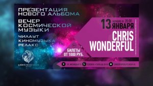 Chris Wonderful - Music for Lovers vol 2 - album