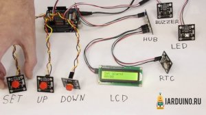 Урок 19. RTC часы с будильником