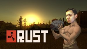 Rust подмога #shorts #rust