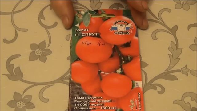 Выбираю СЕМЕНА: ПОМИДОРЫ/ТОМАТЫ. Какие сорта сеем МЫ в 2016 году.