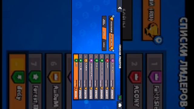 Забирают кубки!??️? смотреть онлайн