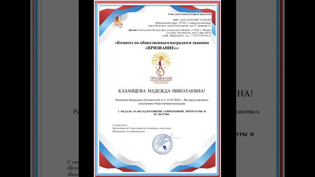 Приятно быть частицей чего-то грандиозного!