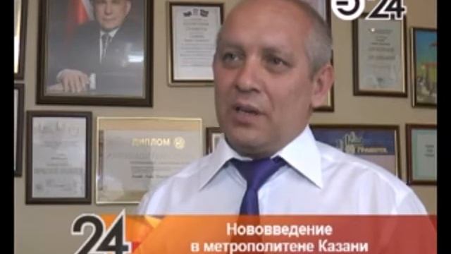 В вагонах метро устанавливают камеры видеонаблюдения смотреть онлайн