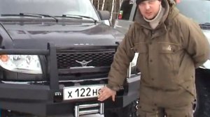 Силовой обвес для UAZ Patriot