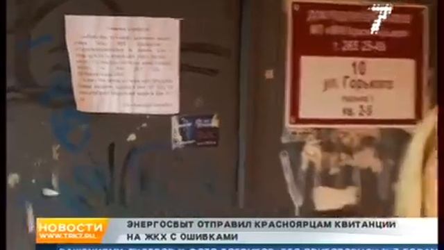 Платежки с сюрпризом