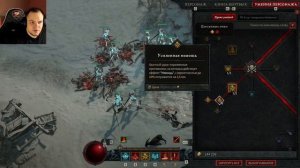Diablo 4, Кровавый Некромант, Самый сильный билд в игре / Бета-тест