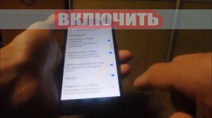 Как отключить / включить т9 на ксиоми редми