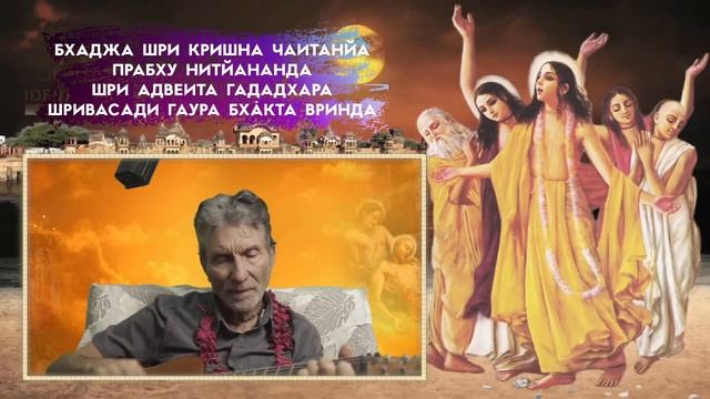 Вечер YOGA SOUND с Балакхилья дасом