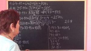 КАК БЫСТРО УМНОЖАТЬ НА 11 БЕЗ КАЛЬКУЛЯТОРА? | ЗАНИМАТЕЛЬНАЯ МАТЕМАТИКА