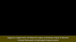 Фаддеев, Алексей Евгеньевич - Биография