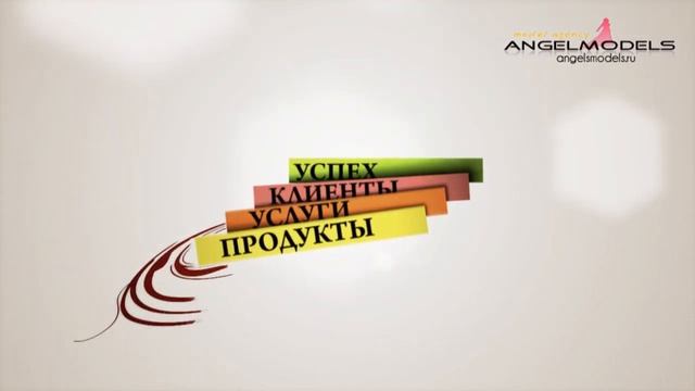 Angelmodels - модельное агентство Москвы (фотомодели)