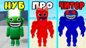 КТО СМОЖЕТ ПРОЙТИ ИСПЫТАНИЕ БАРРИ? НУБ ДЖАМБО ДЖОШ ПРО БАНБАН или ЧИТЕР в Muscle Legends Roblox